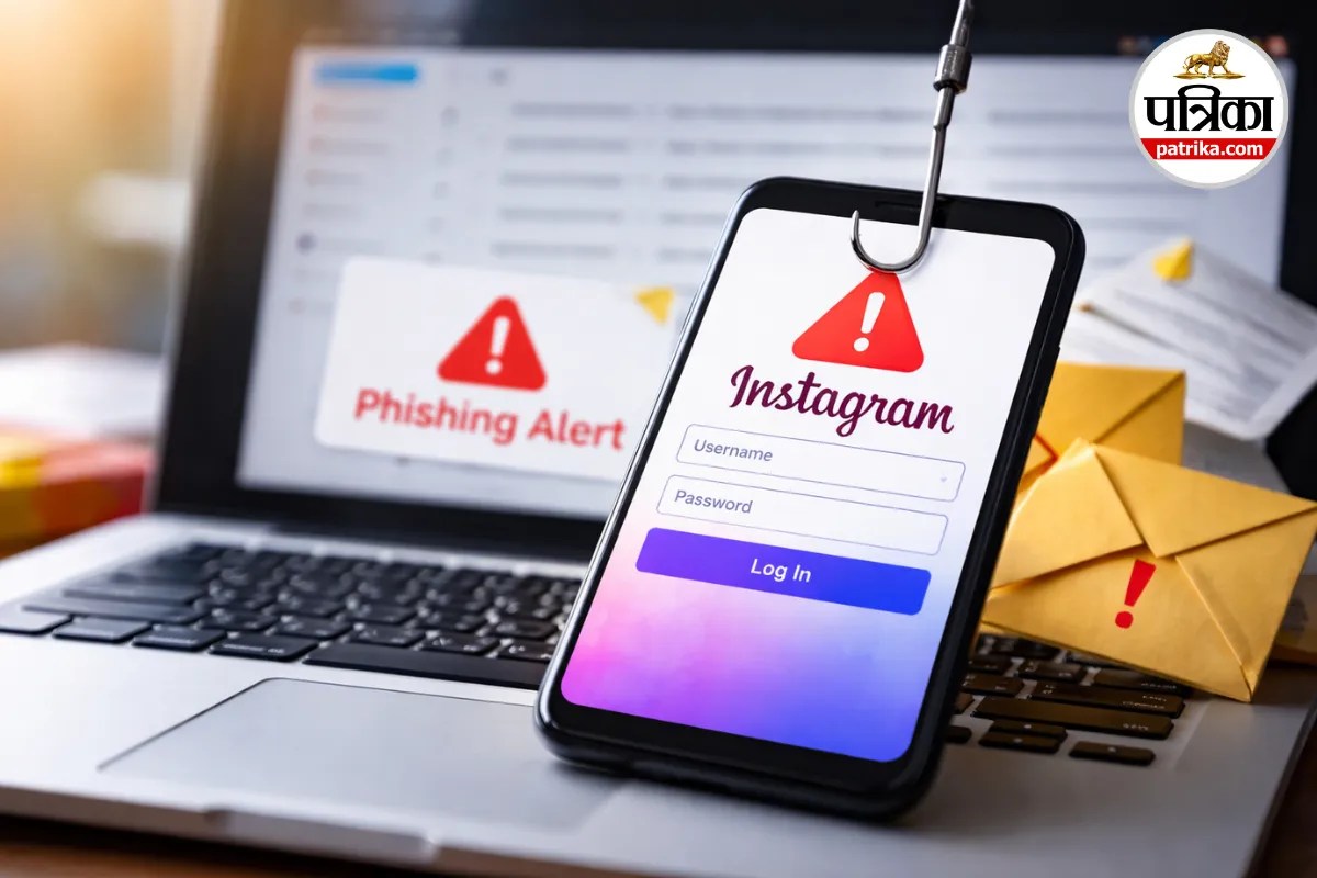 Instagram Phishing Scam क्या है? जानिए अकाउंट सुरक्षित रखने के तरीके