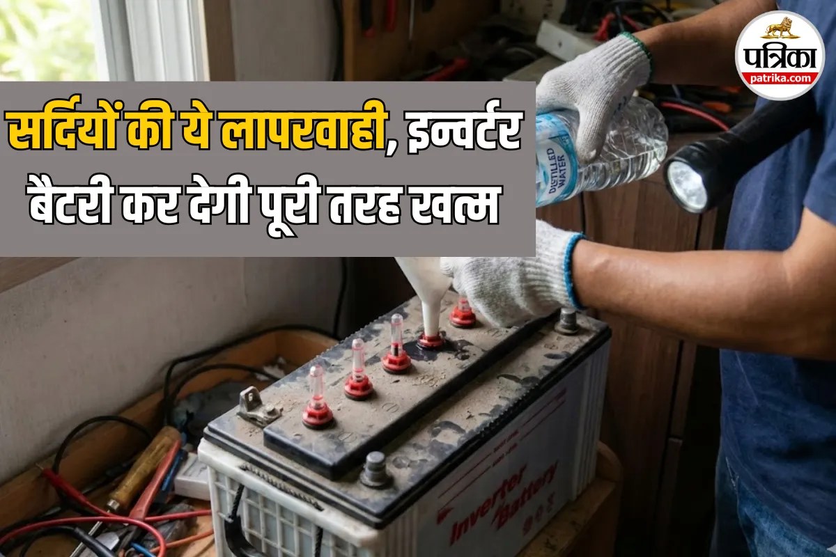 फरवरी खत्म होने से पहले निपटा लें इन्वर्टर का ये काम, वरना मार्च की पहली गर्मी में ही जवाब दे देगी बैटरी