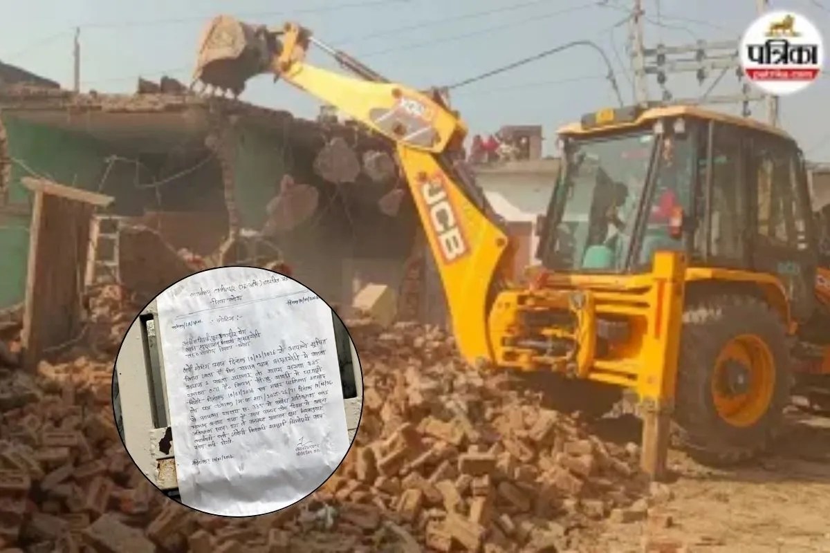Kota: पुलिस-प्रशासन का बुलडोजर एक्शन, इस हिस्ट्रीशीटर की अवैध संपत्तियों पर चलेगा पीला पंजा, नोटिस चस्पा