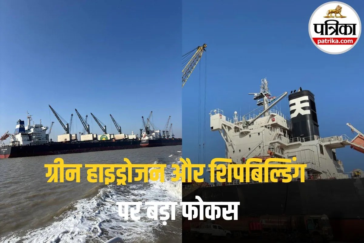 Kandla Port Development: गुजरात में होने वाला है 2 लाख करोड़ का महा-निवेश! कांडला पोर्ट की तस्वीर बदलने का मास्टरप्लान तैयार