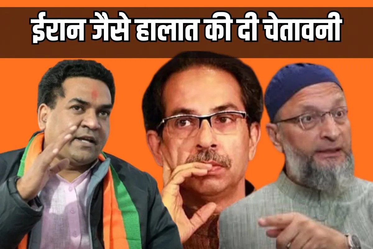 पहले अपने घर की महिलाओं को…मुंबई में रेखा सरकार के मंत्री कपिल मिश्रा के बयान पर भड़का सियासी पारा