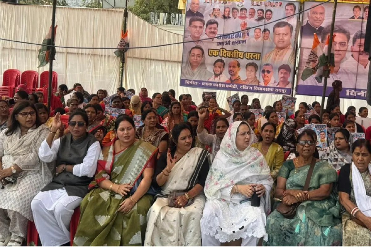 MGNREGA Bachao Sangram: महात्मा गांधी की पुण्यतिथि पर मनरेगा बचाओ संग्राम रायपुर दक्षिण में