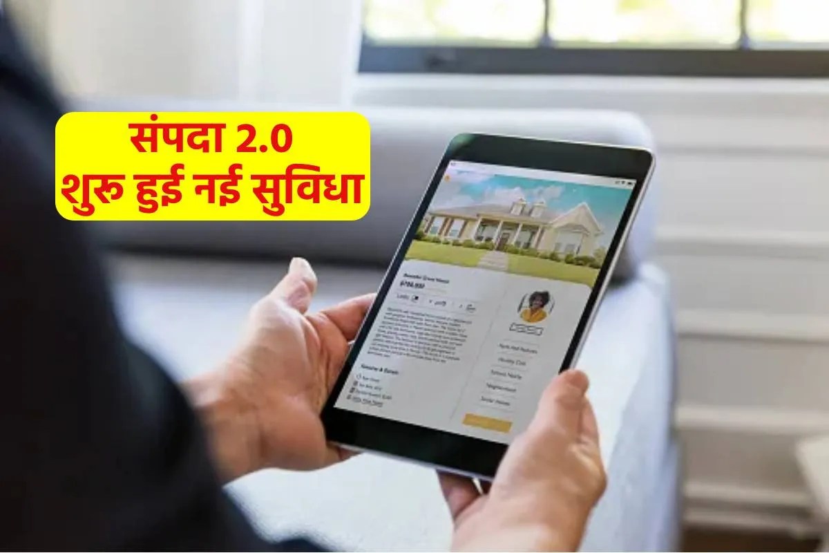 अब घर बैठे पुरानी रजिस्ट्री की सर्टिफाइड कॉपी, शुरू हुई मोबाइल ऐप सुविधा