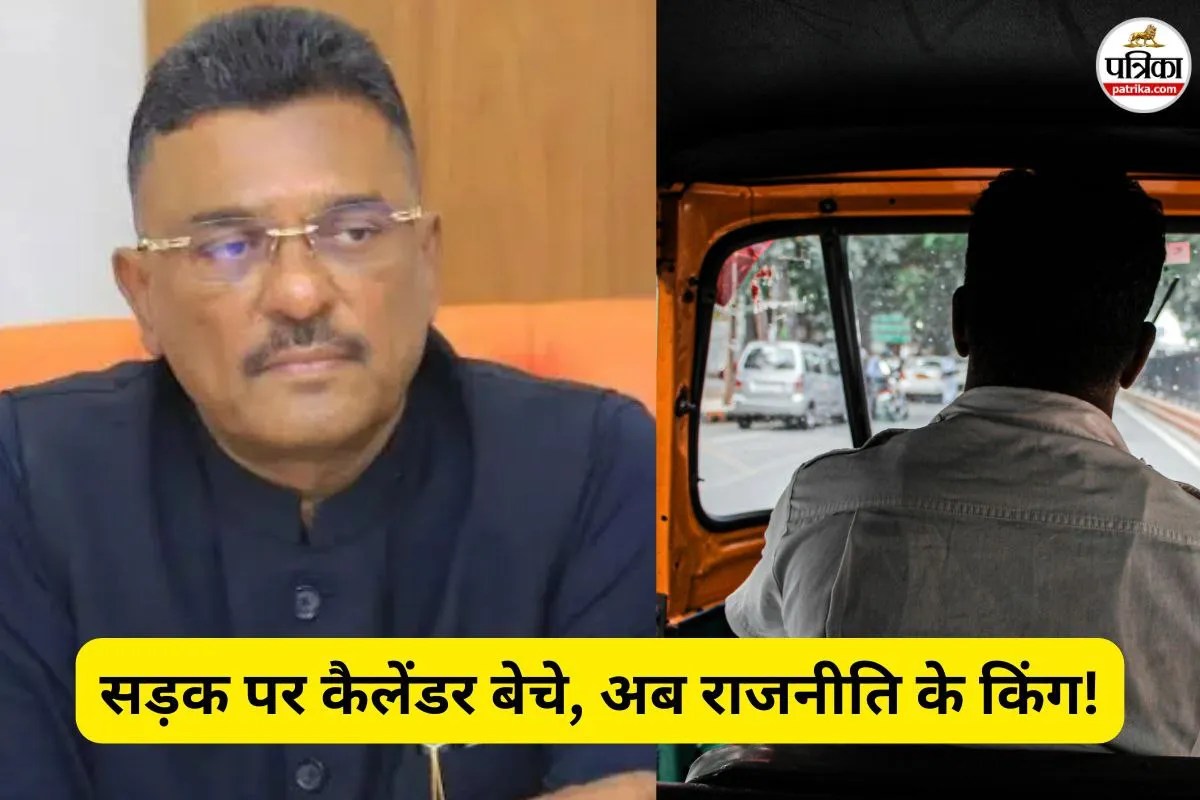Pratap Sarnaik: 50 रुपये से करोड़ों तक का सफर, कभी ऑटो चलाते थे ये नेता, आज हैं आलीशान फार्महाउस और कई रेस्टोरेंट्स के मालिक