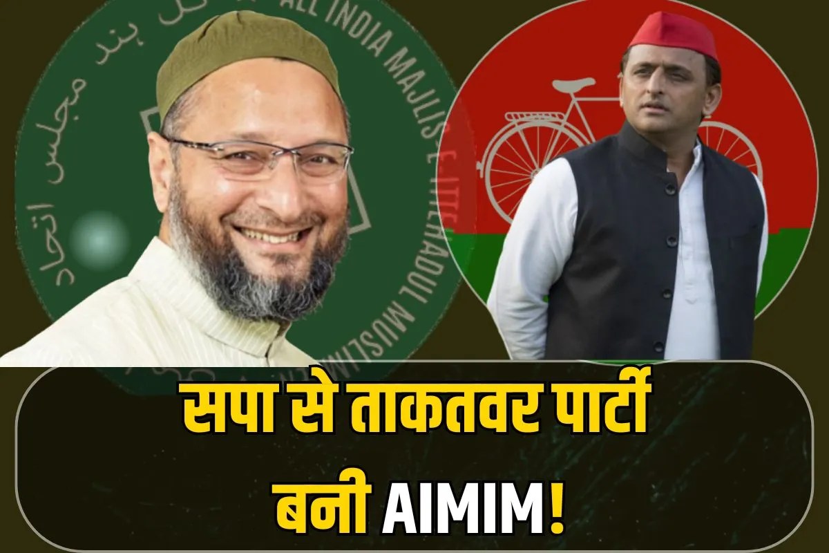 सपा से ताकतवर पार्टी बनी AIMIM! क्या मुस्लिमों को भा गए असदुद्दीन ओवैसी? देखिए पूरा आंकडा