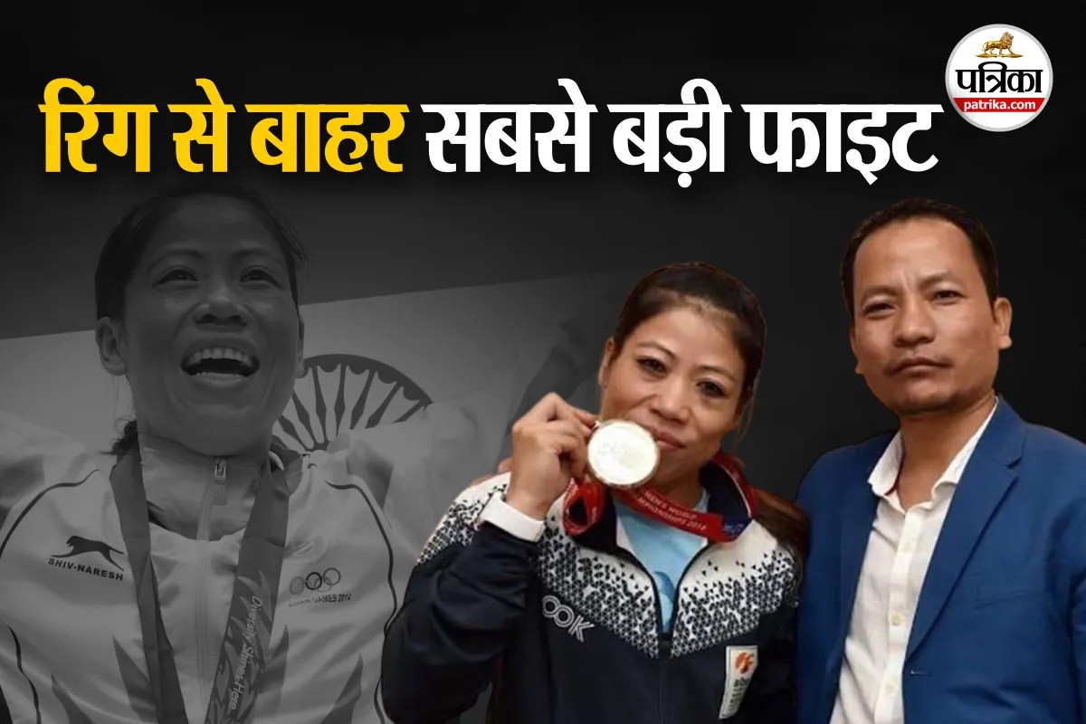 Mary Kom Divorce Controversy: कौन हैं K Onler Kom? मैरी कॉम के एक्स-हसबैंड और क्यों उठे एक्स्ट्रा मैरिटल अफेयर के सवाल?