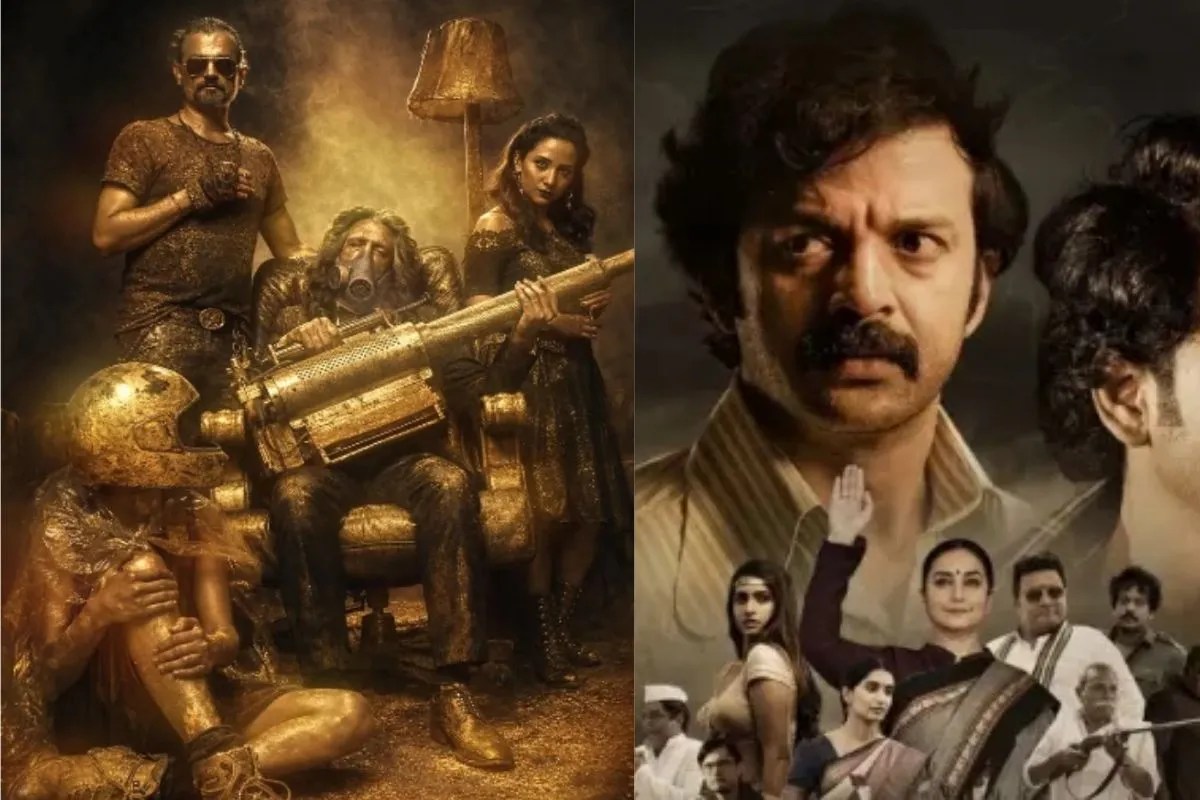 न राम, न कृष्ण मेरा नाम परमेश्वर है… ‘मायासभा’ में दिखेगा वो गंदा खेल जिसे देखकर ‘तुम्बाड’ की यादें ताजा हो जाएंगी