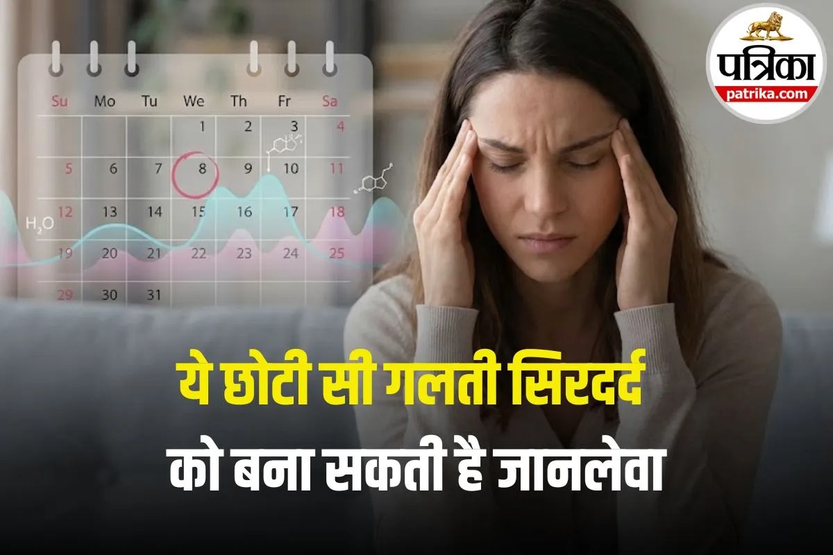 Migraine in Women: पुरुषों से 3 गुना ज्यादा महिलाओं को क्यों होता है माइग्रेन? वजह जानकर आप भी रह जाएंगे हैरान!