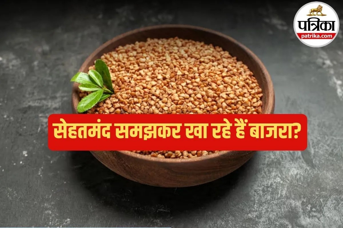 Bajra Khane Ke Nuksan: हर मौसम, हर शरीर के लिए नहीं है बाजरा, जानिए इसके छिपे नुकसान