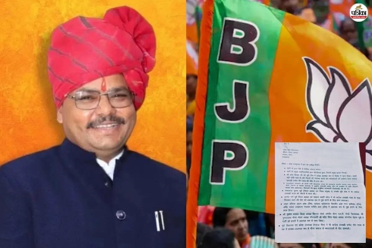 Rajasthan Politics: अंता से प्रत्याशी रहे मोरपाल सुमन का आंतरिक पत्र वायरल, भाजपा नेताओं में मची खलबली