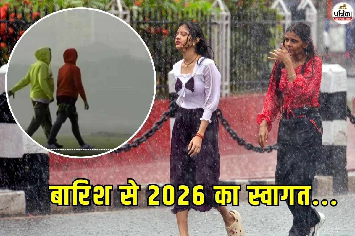 मुंबई में नए साल का सरप्राइज: 2026 के पहले ही दिन झमाझम बारिश, जानें अगले 4 दिनों का मौसम अपडेट