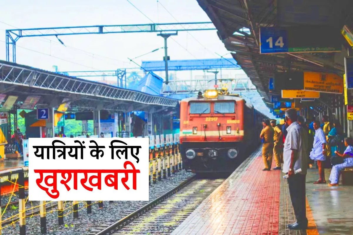 एमपी को मिली 3 नई ट्रेनों की सौगात, बन गया 143 किमीं का रेलवे ट्रैक