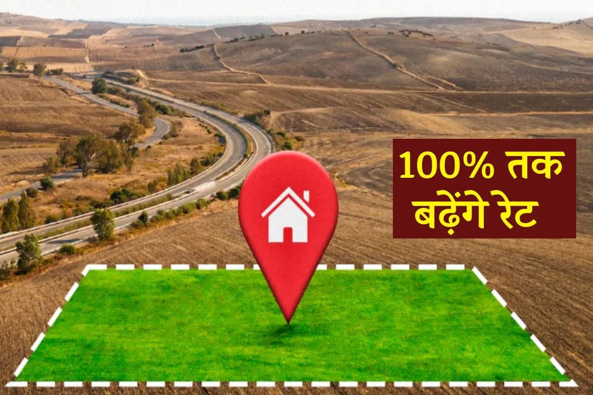 शहर की ‘256’ और गांव की ’57’ लोकेशन पर बढ़ेगे रेट, क्षेत्र चिह्नित