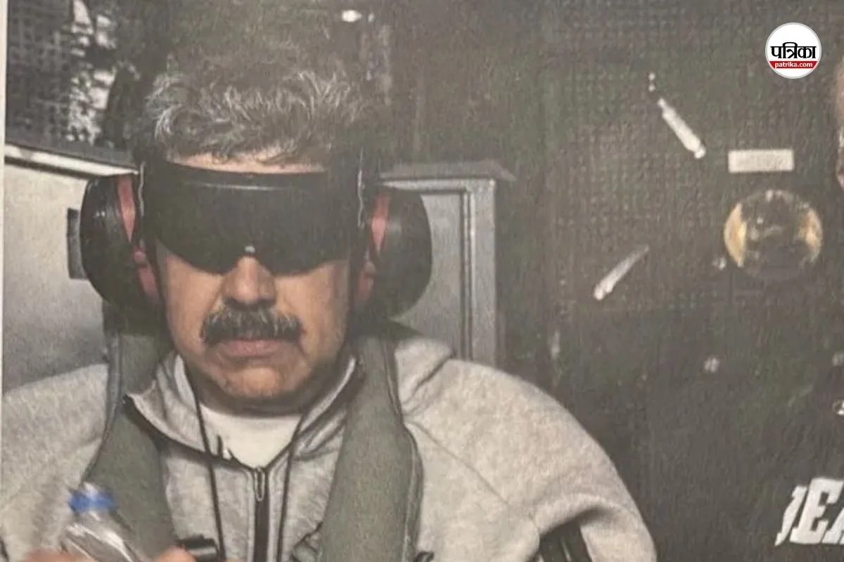 निकोलस मादुरो की गिरफ्तारी से इस कंपनी को बड़ा लाभ, ट्रैक सूट हुआ वायरल; जानें क्या है कीमत