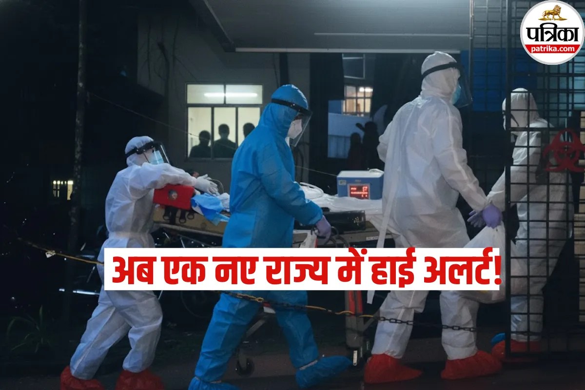 Nipah Virus High Alert: अब नए राज्य में हाई अलर्ट जारी! जानें क्यों दक्षिण भारत में ज्यादा फैलता है जानलेवा निपाह वायरस?