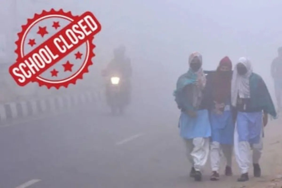 यूपी के इस जिले में कड़ाके की ठंड ने स्कूलों पर लगाया ब्रेक, DM का सख्त आदेश, 10 जनवरी तक छुट्टी, प्री-बोर्ड भी टले