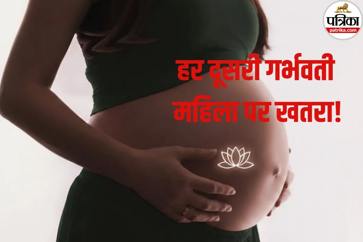 Pregnancy Risk: आधे भारत की महिलाएं खतरे में 49.4% गर्भवती हाई रिस्क पर! क्या है इसका समाधान?
