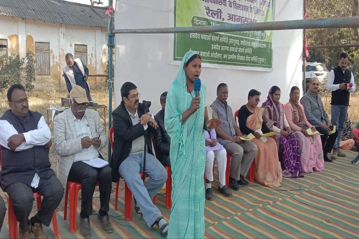 Hasdev coal block protest: प्रदर्शनकारी बोले- हसदेव के परसा कोल ब्लॉक में फर्जी ग्रामसभा प्रस्ताव बनाकर ली वन स्वीकृति