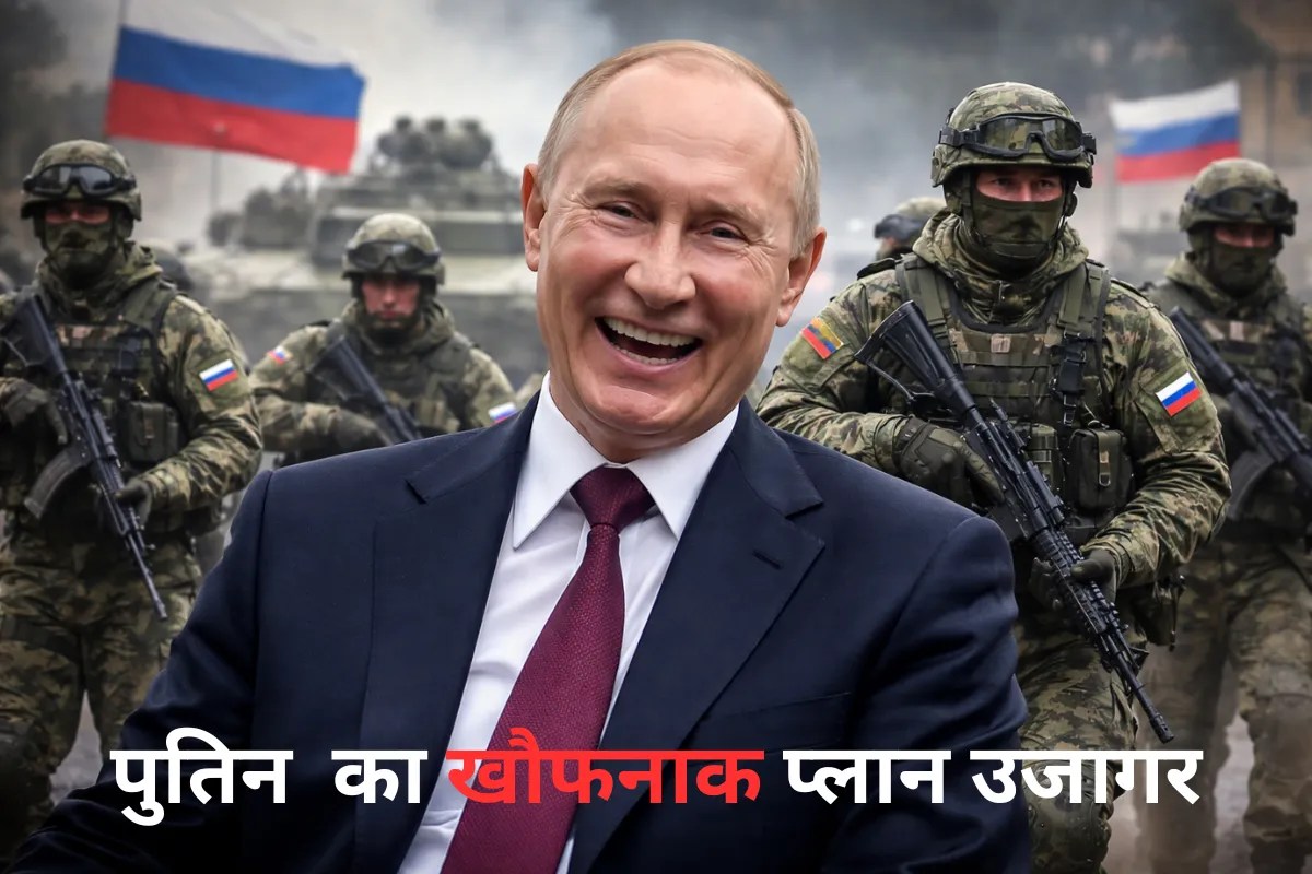 Putin का खौफनाक प्लान, अफ्रीकी जवानों को लालच देकर लड़ने बुलाया फिर बना दिया Human Bombs