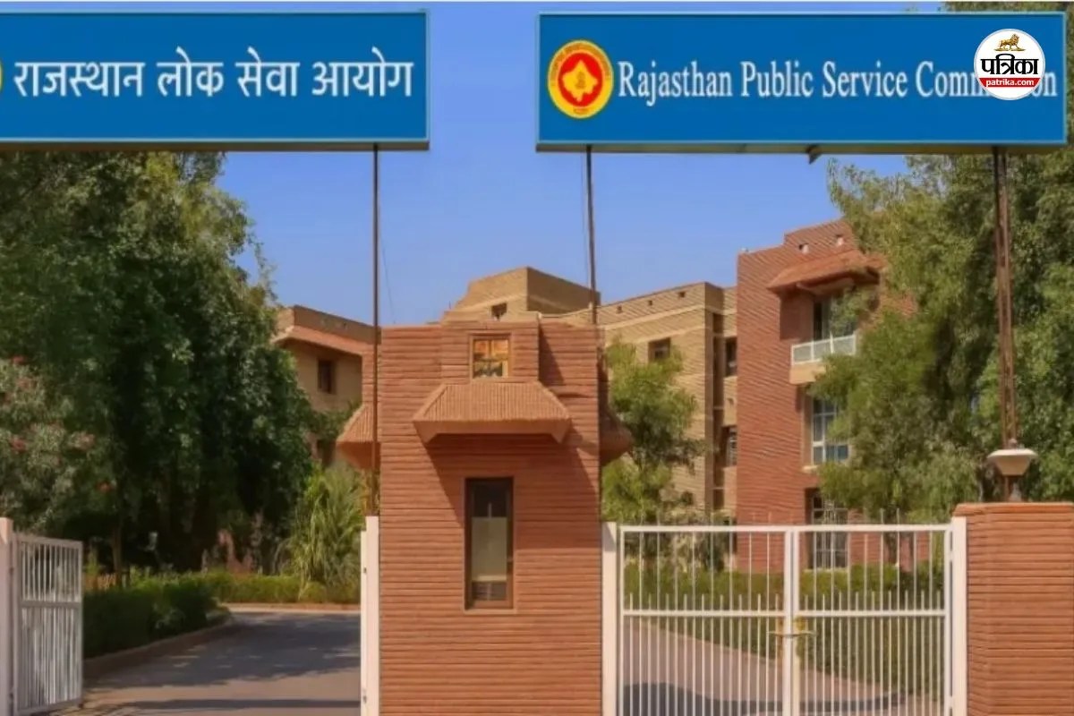 RPSC Answer Key: 10 विषयों की मॉडल उत्तरकुंजी जारी, 10 से 12 जनवरी तक आपत्ति दर्ज