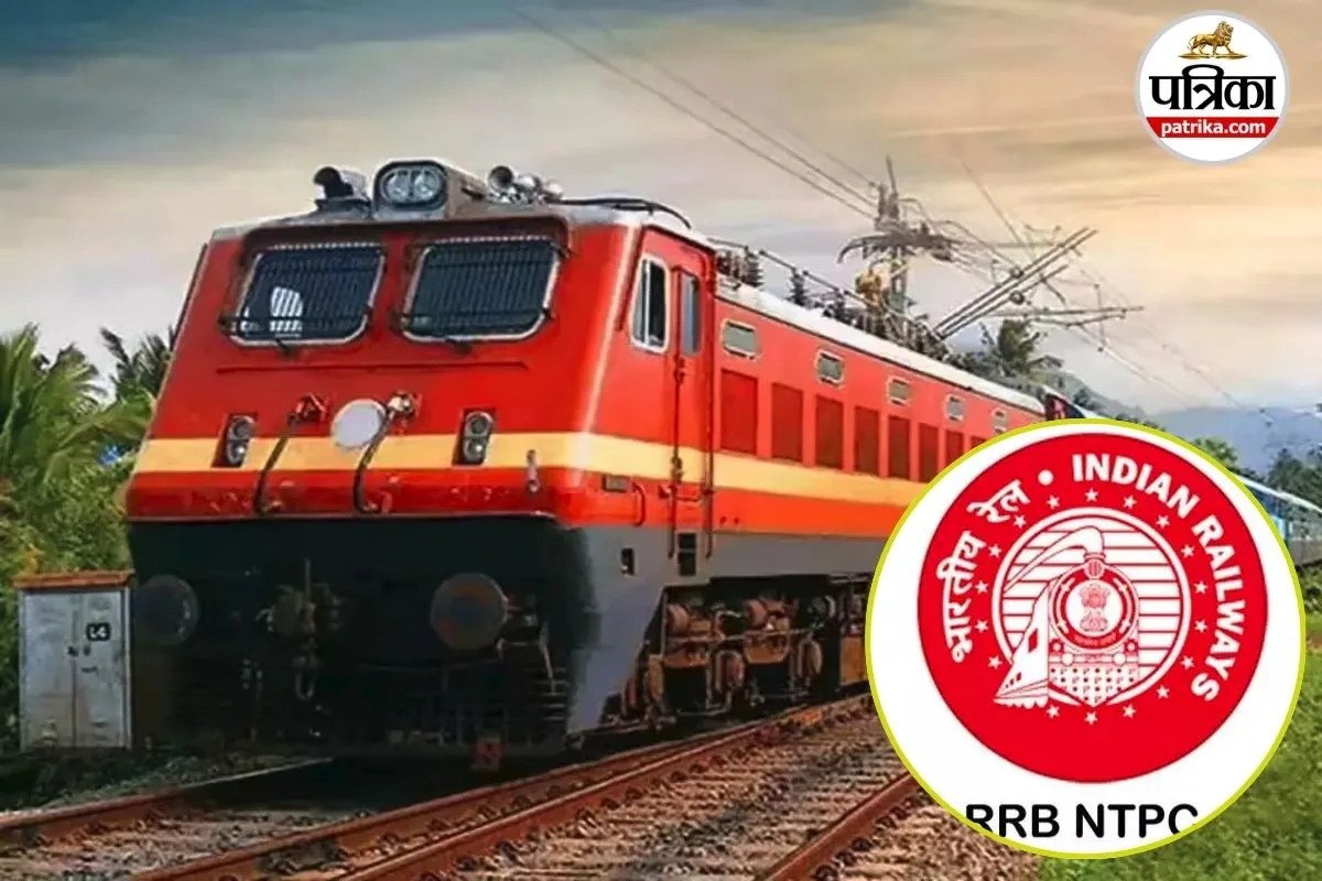 RRB Group D New Vacancy 2026: क्यों रेलवे ग्रुप डी के 22 हजार पदों के लिए प्रक्रिया हो गई स्थगित, क्या है लेटेस्ट अपडेट?
