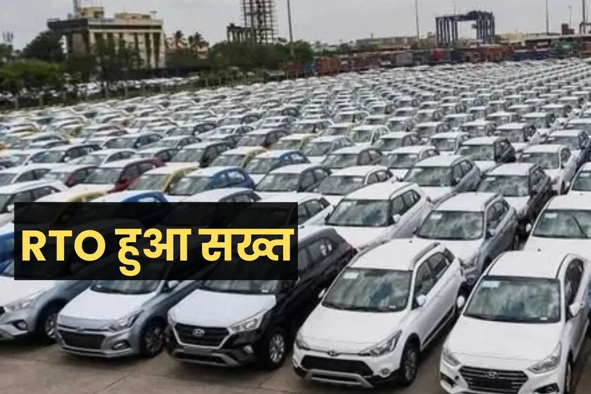 जयपुर में बड़ी कार्रवाई: कबाड़ होंगे लग्जरी गाड़ियों समेत कई वाहन, 775 की RC करेंगे निरस्त, 39 पर केस दर्ज