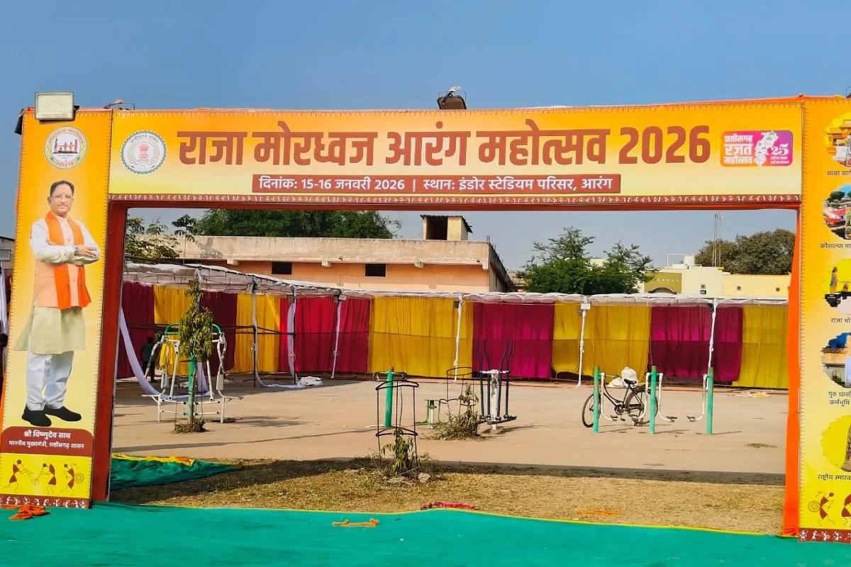 Raipur: राजा मोरध्वज आरंग महोत्सव आज से