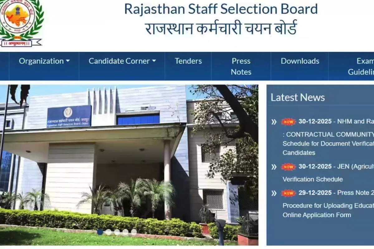 Rajasthan 4th Grade Result Name Wise: राजस्थान ग्रेड 4 रिजल्ट नाम वाइज जारी, गौरव गर्ग बने टॉपर