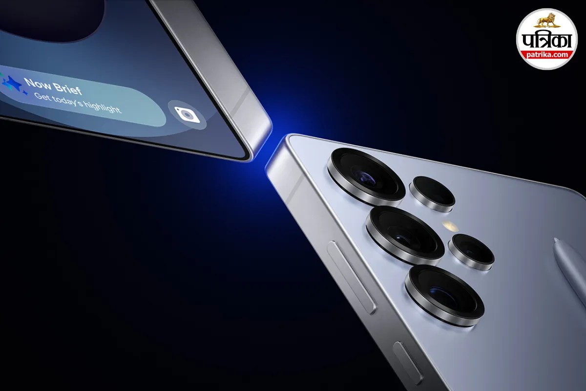 S25 Ultra खरीदें या S26 Ultra का इंतजार करें? 5000 रुपये के अंतर में मिलेंगे ये बड़े बदलाव