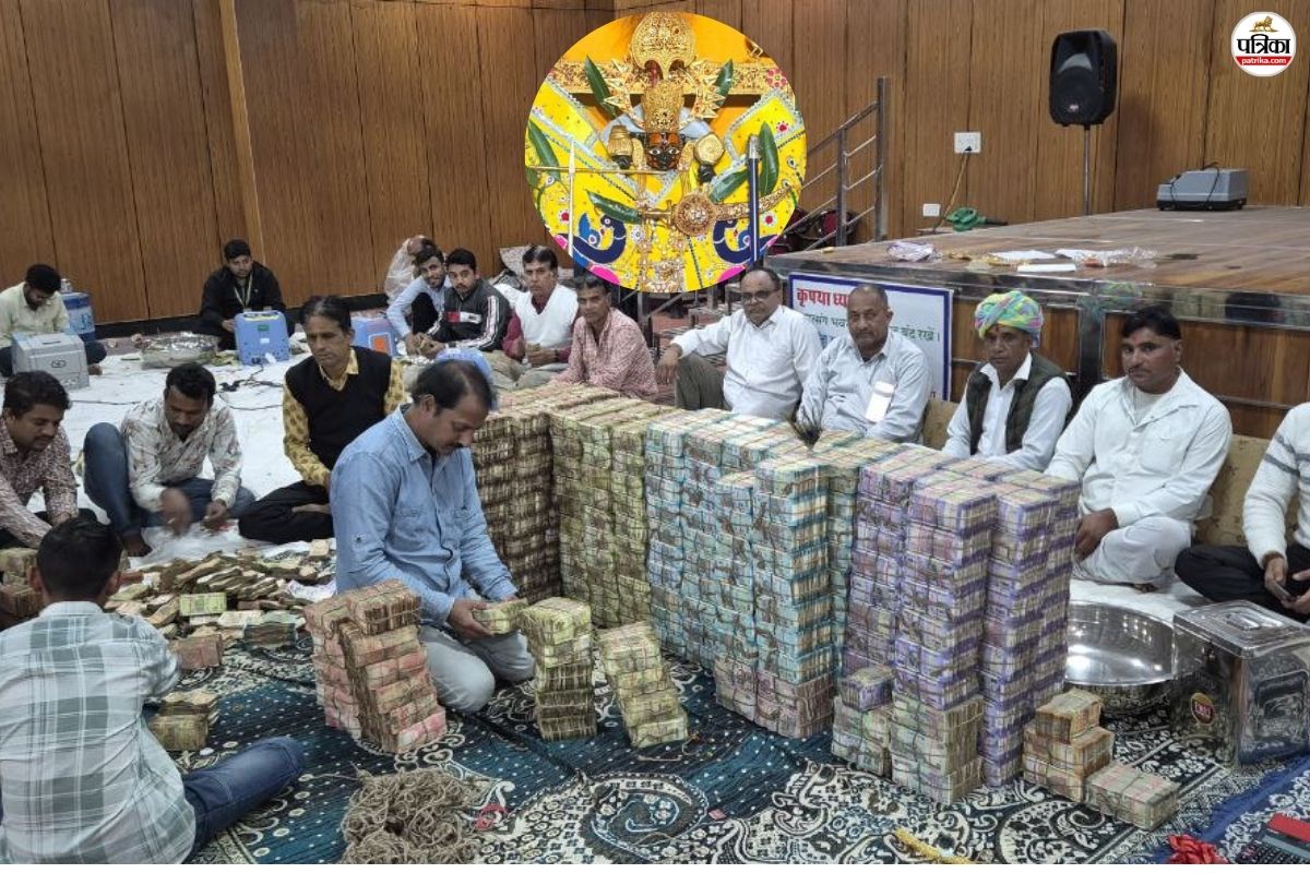 सांवलिया सेठ के दरबार में बरसे नोट : एक माह में 35 करोड़ से अधिक का चढ़ावा, क्विंटल में आया सोना-चांदी