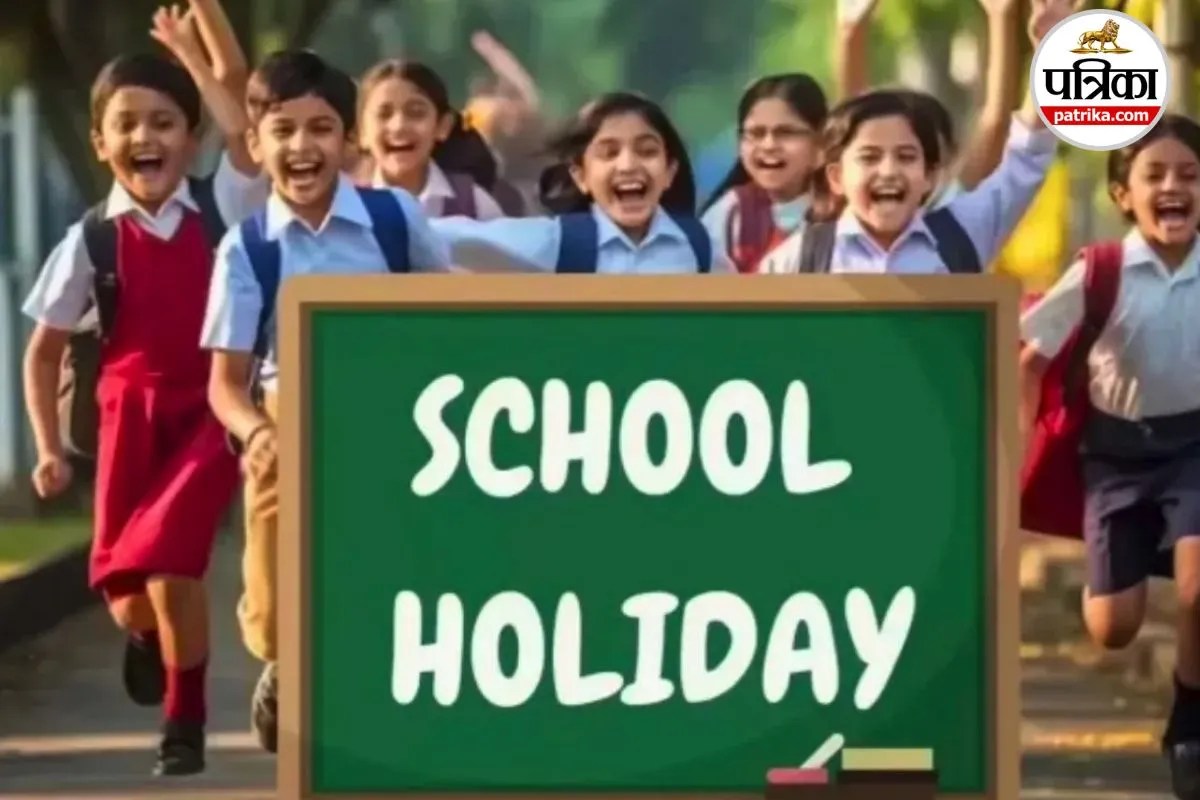 School Holiday: यूपी में 23 जनवरी को बंद रहेंगे सभी स्कूल? जान लें क्या है अपडेट
