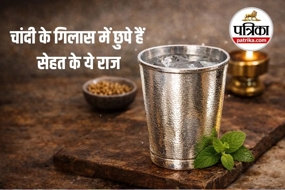 Silver Glass Water Drinking Benefits: क्या वाकई बैक्टीरिया से लड़ता है चांदी का पानी? जानें इसके एंटी-बैक्टीरियल फायदे