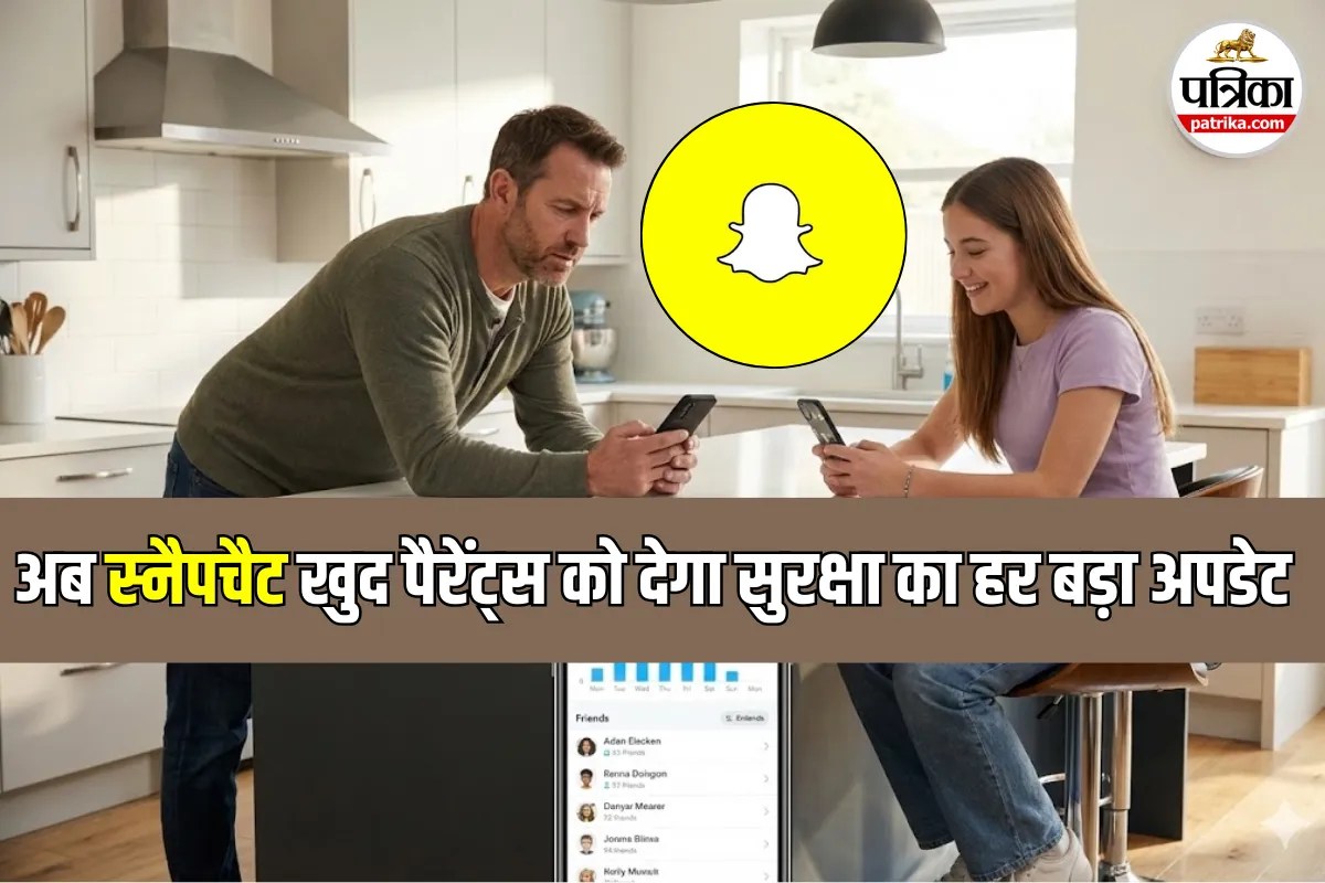 Snapchat पर बच्चे किससे कर रहे हैं बात, अब पैरेंट्स को भी होगी जानकारी, जानें क्या है नया अपडेट