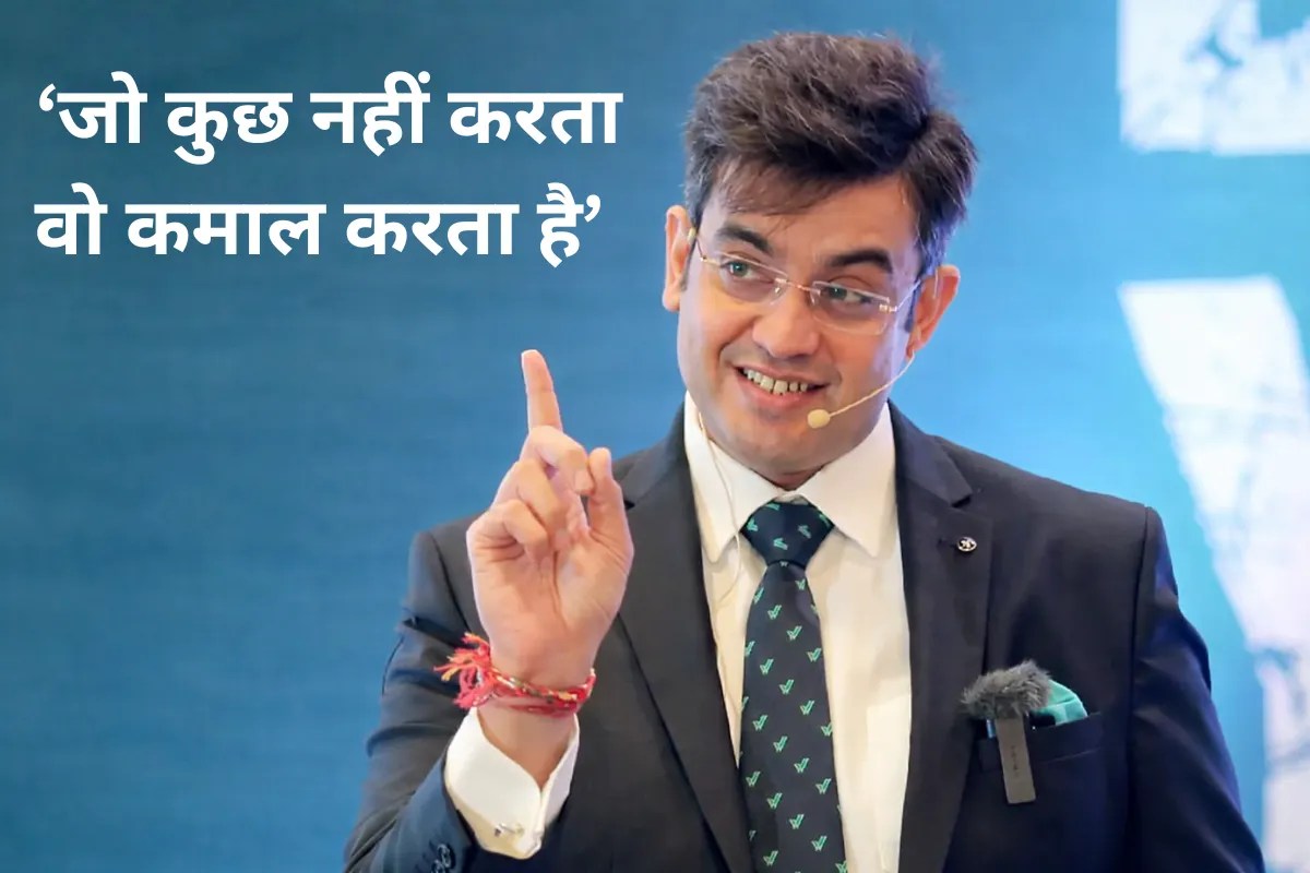 Success Story: पढ़ाई में 3 बार फेल, तीन लाख का कर्ज…आज करोड़ों को प्रेरित कर रहे Sonu Sharma