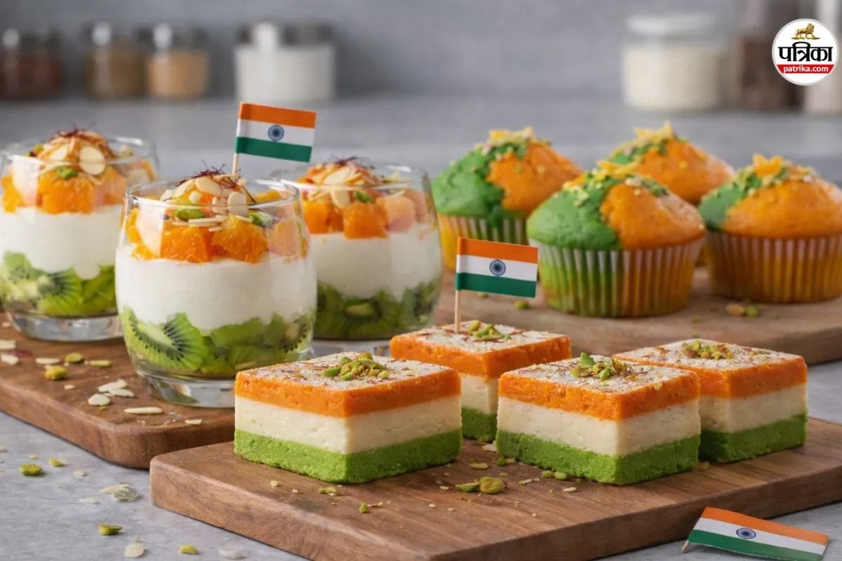 Republic Day 2026: बचपन वाली 26 जनवरी याद आ गई? अब लड्डू छोड़ो और ट्राई करो ये 3 Gen-Z स्पेशल तिरंगा डिशेज