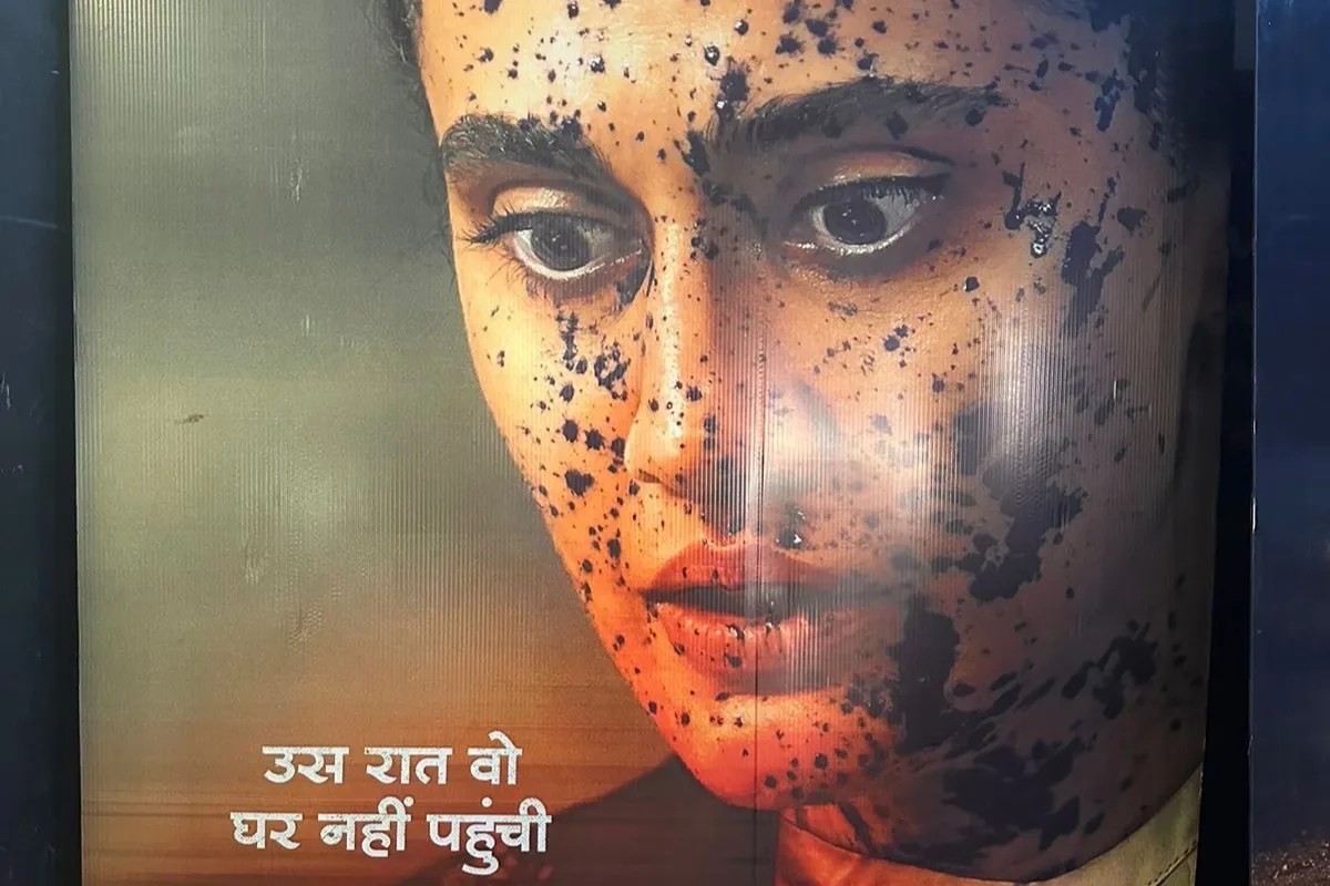 मिस्ट्री और सस्पेंस के बीच रेल की पटरियों पर भागती लड़की… क्या है पूरा मामला?