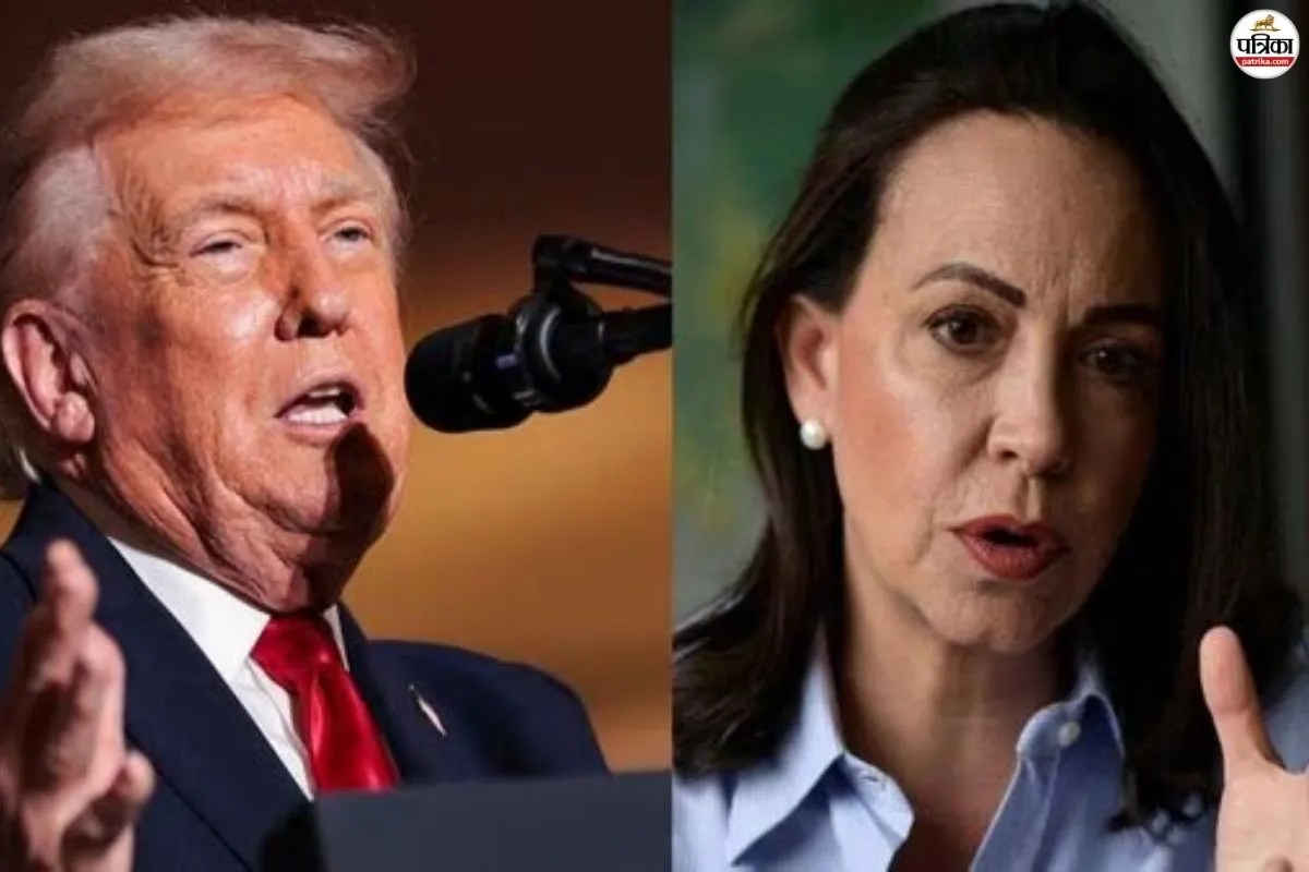 मचाडो की ट्रंप से बड़ी मुलाकात! वेनेजुएला की नेता की पेशकश के बाद नोबेल कमेटी ने लगाई तगड़ी फटकार