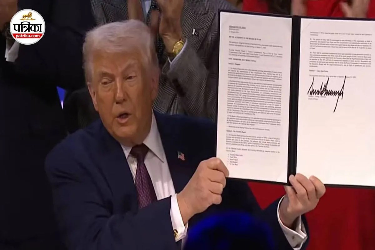 Board of Peace: दावोस में ट्रंप के पीस बोर्ड गाजा चार्टर पर भारत ने क्यों नहीं किए हस्ताक्षर, क्या बढ़ेंगी मुश्किलें ?