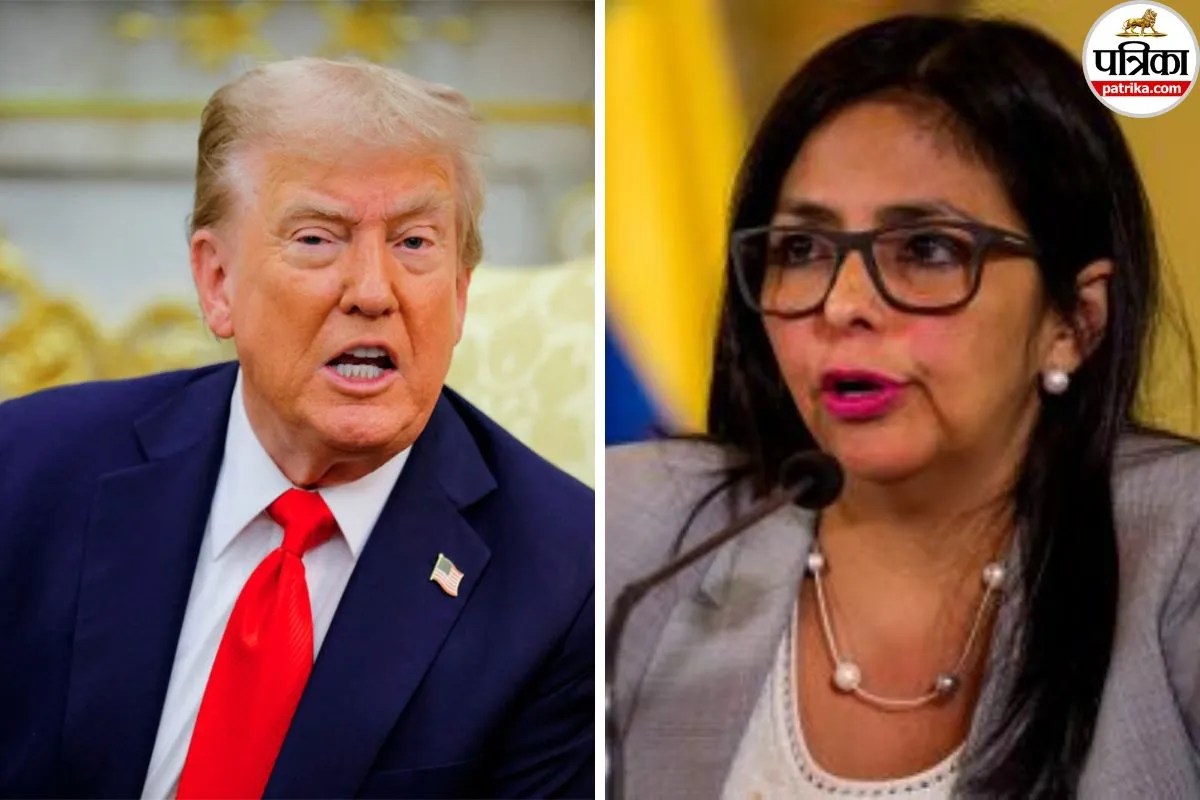 ट्रंप की दखलंदाजी से तंग आईं वेनेजुएला की नई राष्ट्रपति, कहा- सारे आदेश माने, हम डरते नहीं हैं, लेकिन अब…