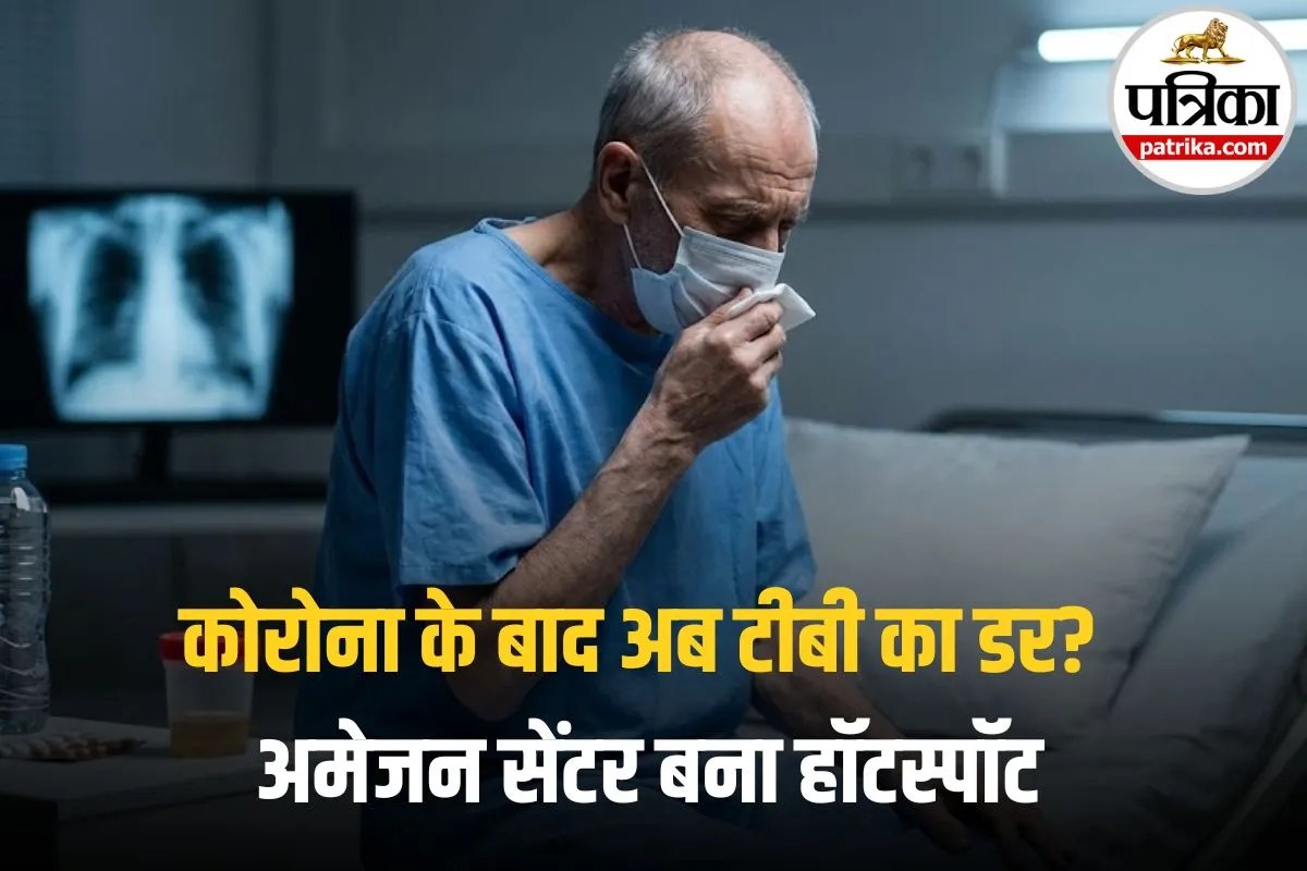 Amazon में हड़कंप! 3000 कर्मचारियों पर मंडराया टीबी का खतरा? जानिए क्या है वेयरहाउस का सच