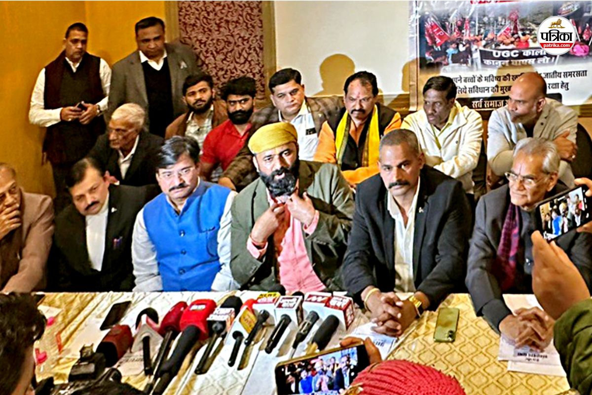 UGC Rules Update : राजस्थान में सुप्रीम कोर्ट के ‘स्टे’ पर विभिन्न संगठन ने जताई खुशी, 1 फरवरी को करेंगे जयपुर में सभा