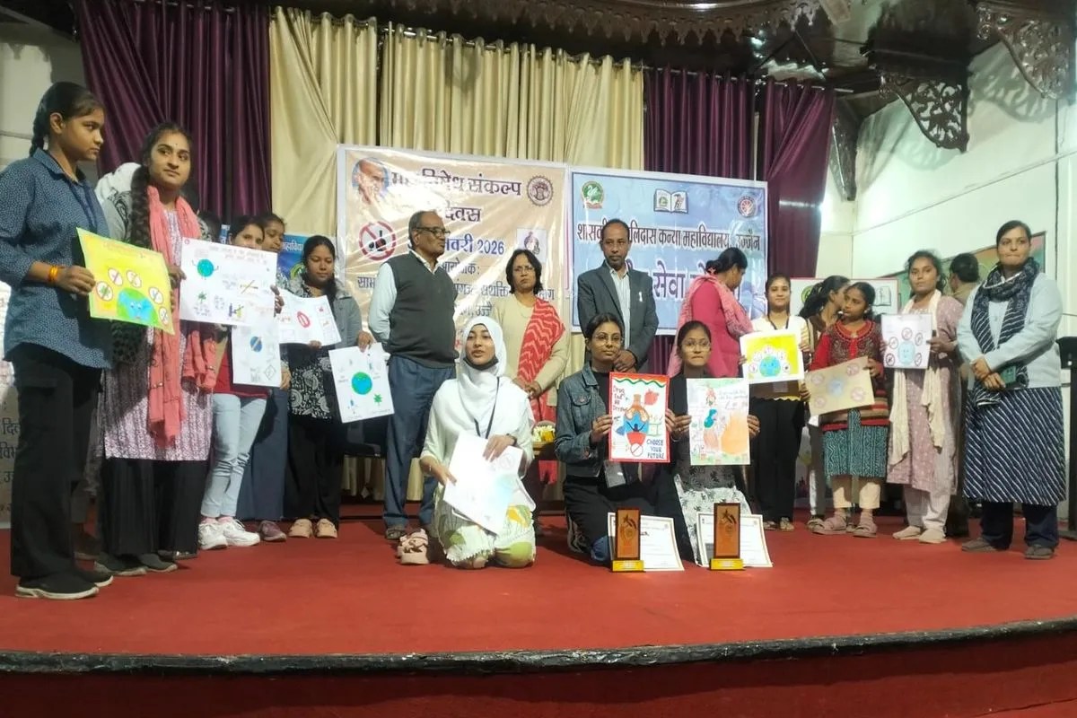 कन्या महाविद्यालय में अतिथियों का संदेश: नशे को कहें “ना”