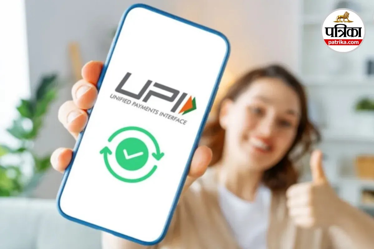 UPI ट्रांजैक्शन फेल हुआ तो मिल सकता है मुआवजा, जानिए RBI के नियम और प्रक्रिया