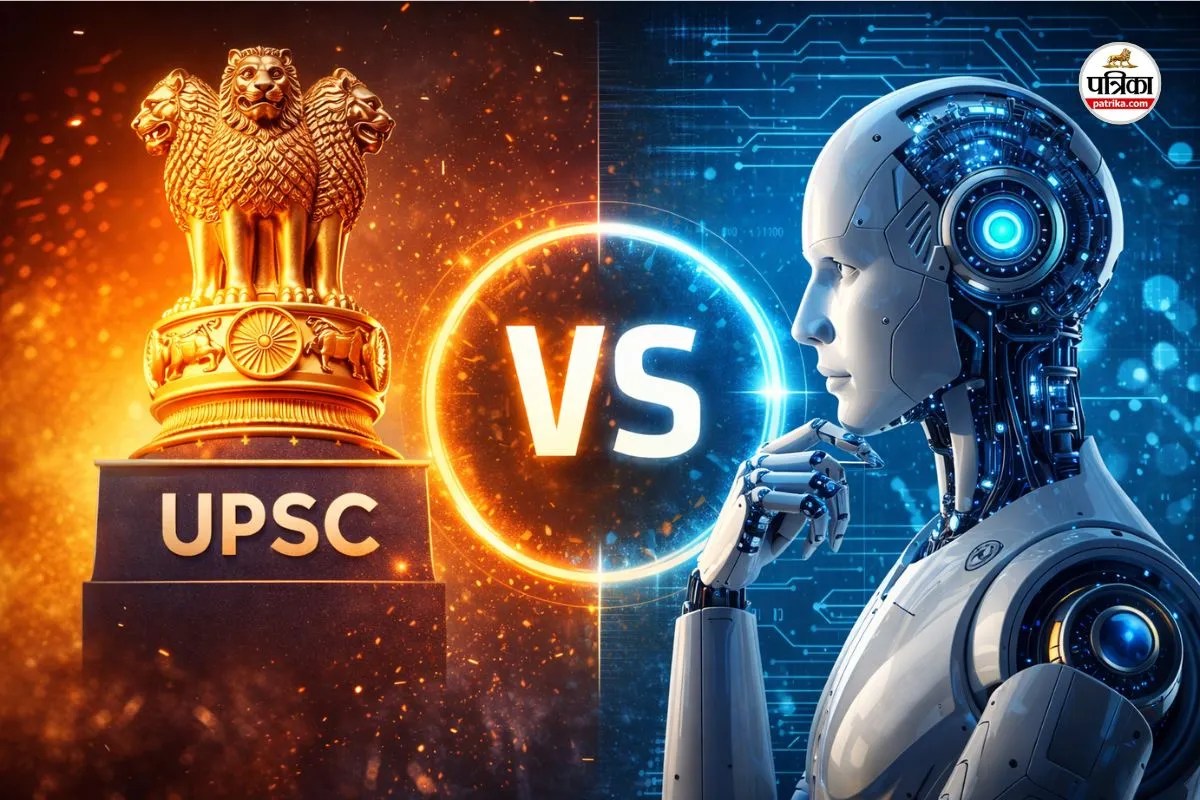 AI Courses 2026: AI के दौर में वाकई बेकार है UPSC की तैयारी? बस कर लें ये AI कोर्सेज लाखों में मिलेगी सैलेरी