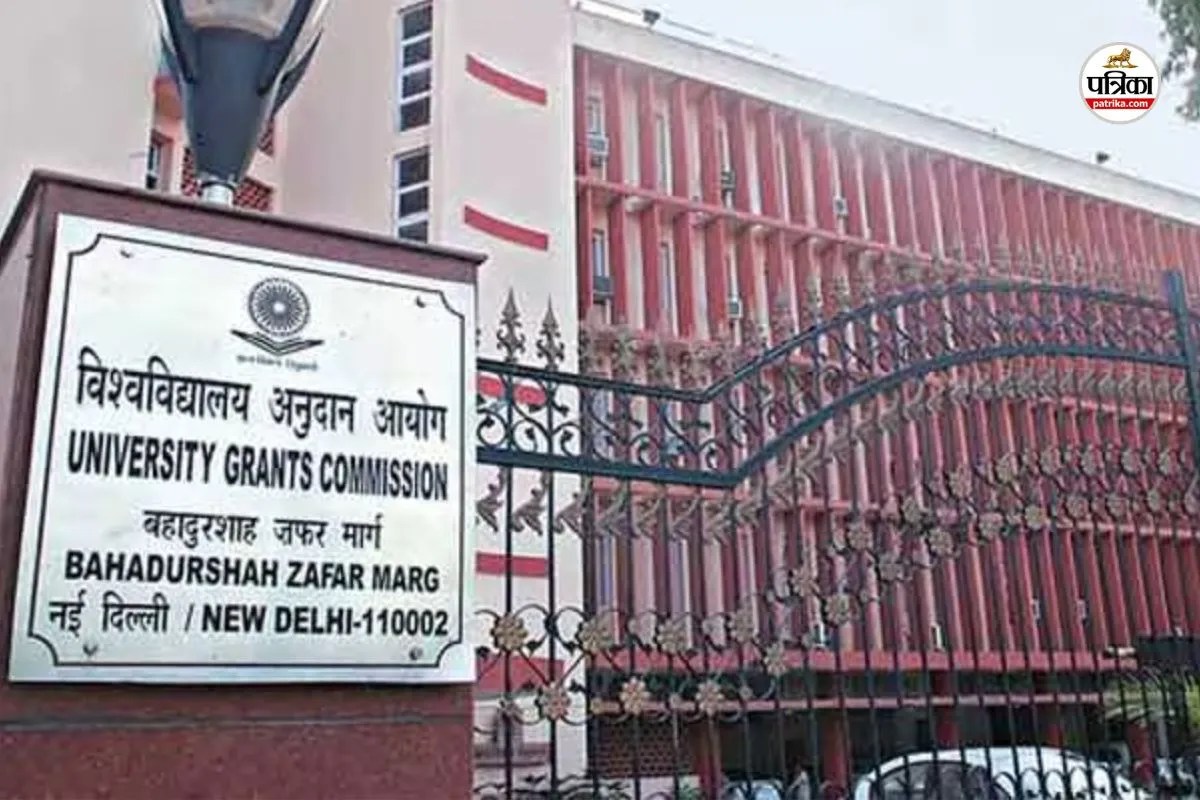 UGC New Guidelines: यूनिवर्सिटीज में प्रोफेसरों की प्रमोशन प्रक्रिया में हुए बड़े बदलाव, भेदभाव करने वालों की खैर नहीं, जानें नई गाइडलाइन