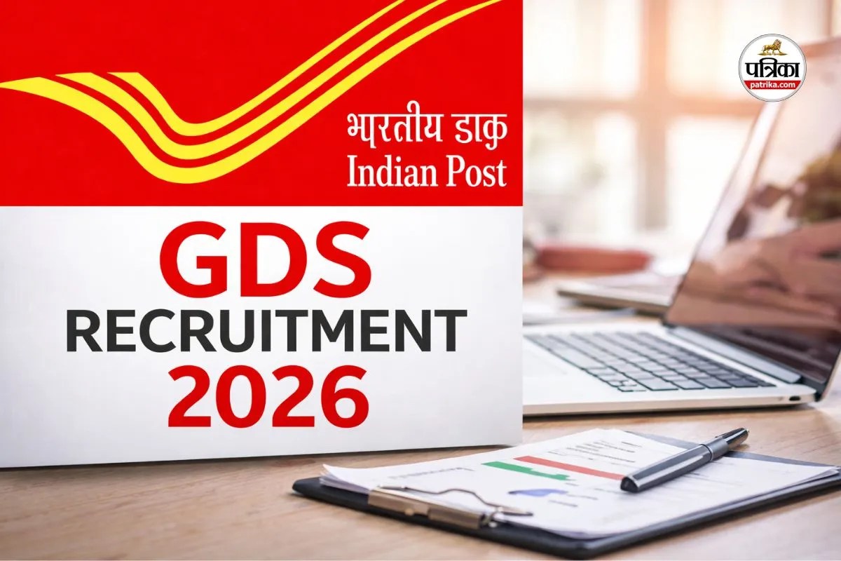 GDS Recruitment 2026: डाक विभाग में 28,740 पदों पर भर्ती, आवेदन से पहले देख लें कितनी मिलेगी सैलरी