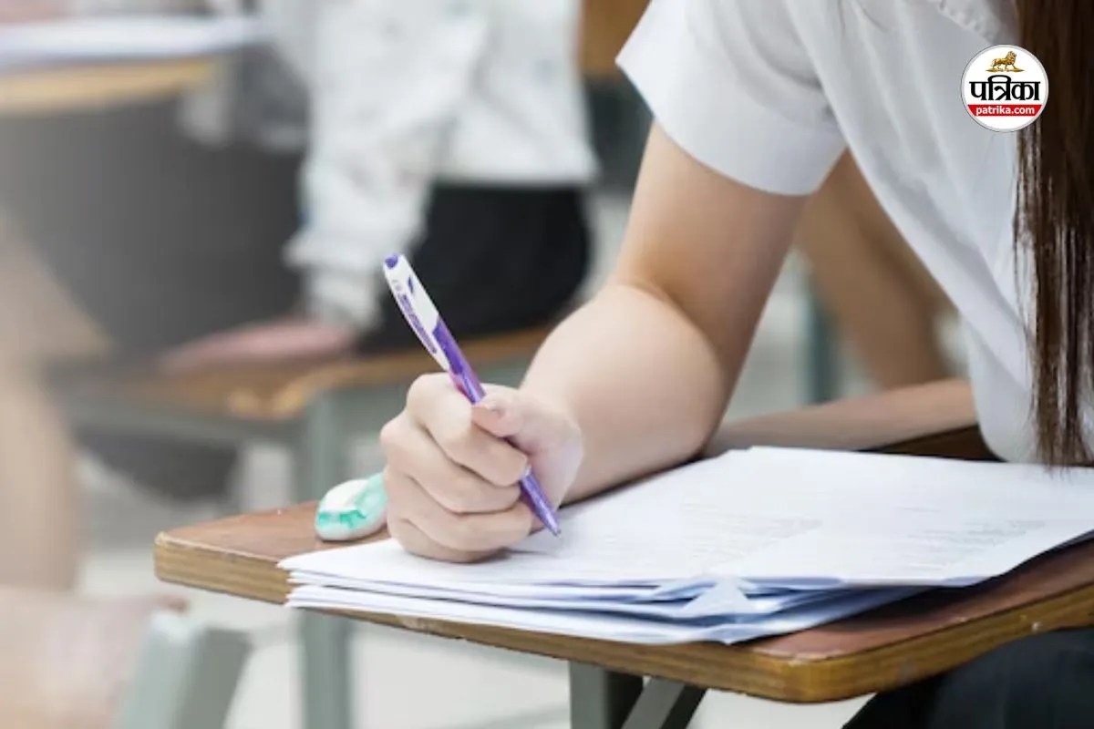 Bihar Board 12th Exam: बोर्ड परीक्षा में नकल करना होगा मुश्किल, तैयार हुआ नया गाइडलाइन