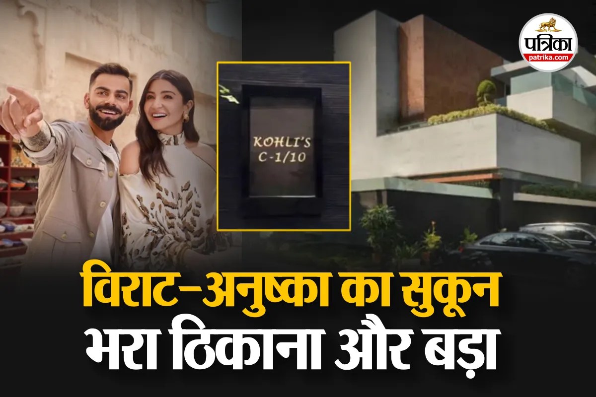 Virat Kohli Property: अलीबाग में फिर किया निवेश, विराट कोहली–अनुष्का शर्मा ने 37 करोड़ में खरीदी 5 एकड़ जमीन