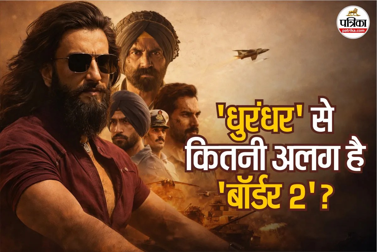 ‘धुरंधर’ से कई गुणा आगे ‘बॉर्डर 2’ की देशभक्ति, खून-खराबे से दूर साफ-सुथरी है सनी पाजी की फिल्म