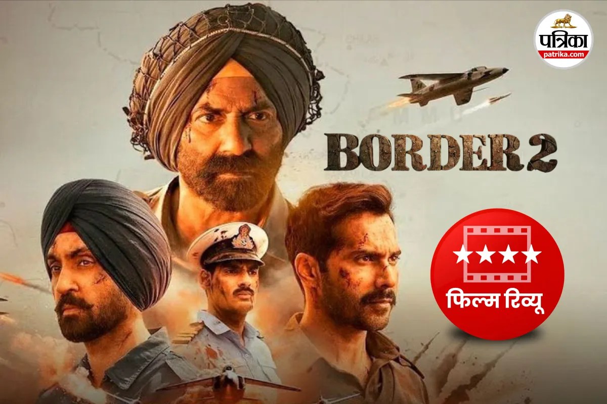 Border 2 Review: हंसाएगी भी…रुलाएगी भी…सीट से चिपकाकर रखेगी सनी पाजी की ‘बॉर्डर 2’